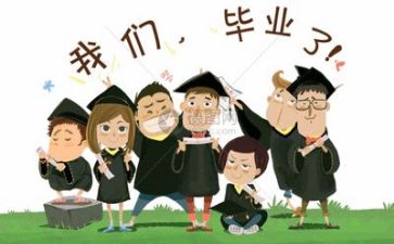 毕业营心得体会推荐5篇