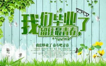 护士毕业自我鉴定300字5篇