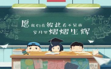 毕业实习总结优质5篇