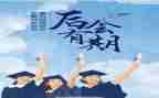 刚毕业的实习心得参考7篇
