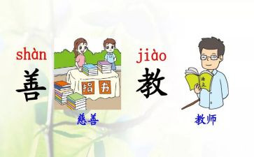 新课标部编培训心得体会8篇