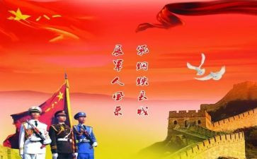 部对思想汇报范文8篇