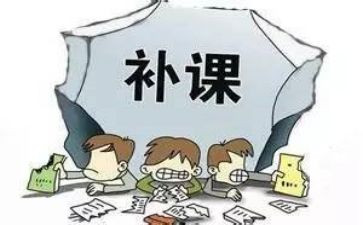 申请不补课申请书优秀6篇