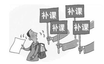补课后心得体会7篇