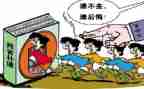 大补课心得体会6篇