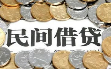 小额借贷合同6篇