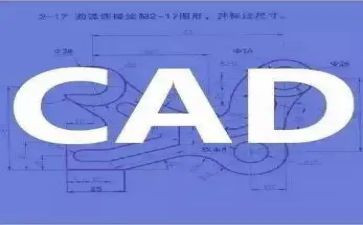 读cad心得体会优秀6篇