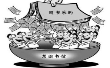 采购半年度工作总结参考5篇