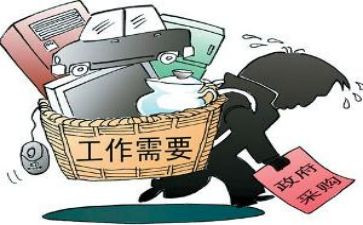 采购员的年终工作总结模板6篇