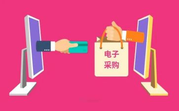 采购助理周工作总结优质5篇