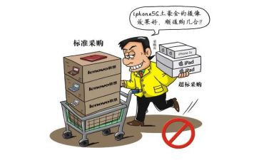 采购工作总结范文优秀6篇