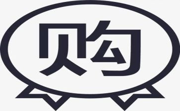 采购工作年度总结模板8篇