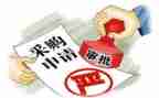 2024年采购合同优质5篇
