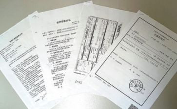 事迹材料1500字5篇