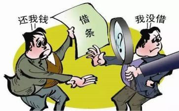 个事迹材料5篇