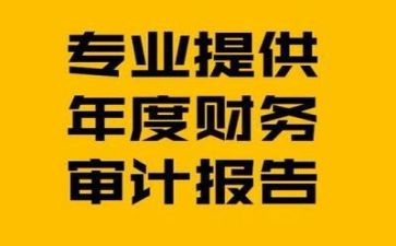 财务简短个人周工作总结6篇
