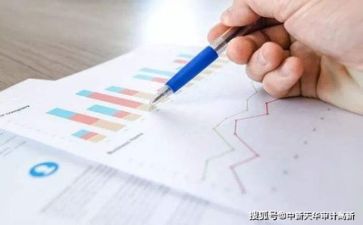 财务工作报告范文总结7篇
