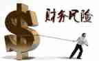 财务2023个人总结范文8篇