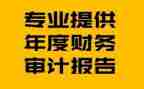 财务简短个人周工作总结6篇