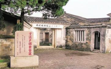 才溪调查心得体会优秀7篇
