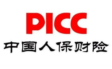 财险公司工作计划8篇