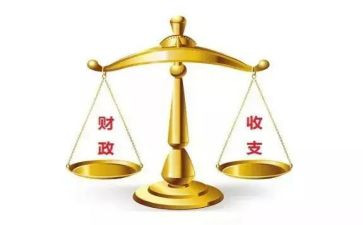 财政学习心得体会6篇