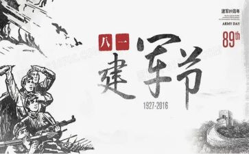 818家具节活动方案5篇
