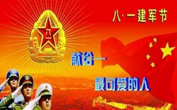 818家具节活动方案推荐8篇