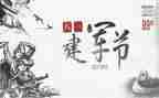 818家具节活动方案5篇