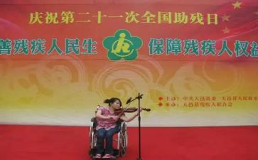 残联个人年终工作总结5篇