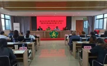 残协工作总结5篇