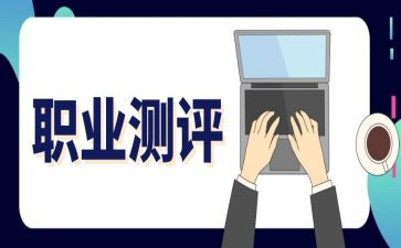 素质综合测评自我总结参考6篇