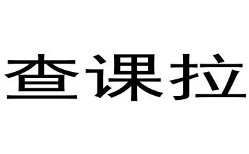 检查课教案精选7篇