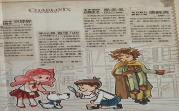 巧克力工厂查理读后感推荐6篇