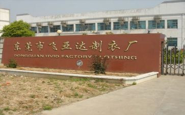 工厂班组心得体会5篇