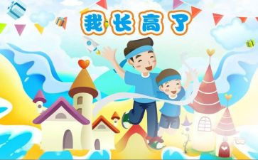 家长高中教育心得体会6篇