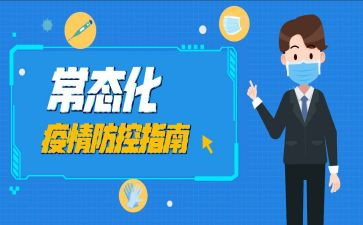 市常态化扫黑除恶工作总结6篇