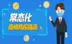 市常态化扫黑除恶工作总结6篇