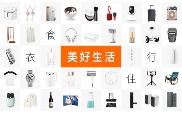 产品周工作计划参考5篇