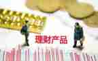 产品周工作计划6篇