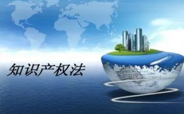 知识产权宣传活动总结优质7篇