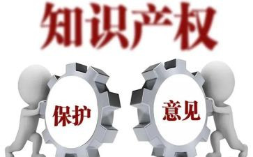 知识产权日活动总结6篇