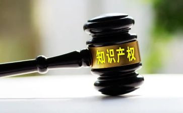 保知识产权的演讲稿7篇