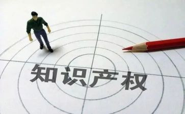 知识产权日活动总结参考5篇