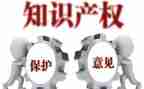 知识产权日活动总结6篇