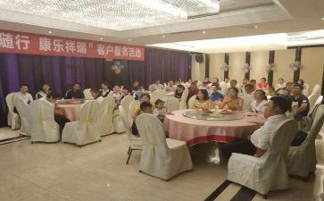 产说会培训总结最新7篇