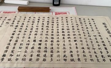 抄经典心得体会精选6篇