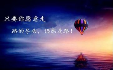 区追赶超越心得体会7篇
