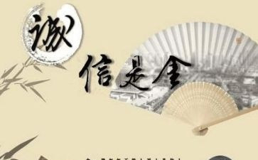 诚信应考的演讲稿5篇
