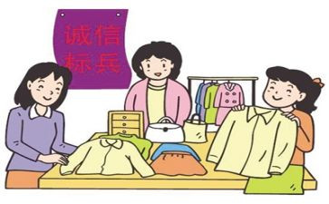 做诚实守信的学生演讲稿7篇